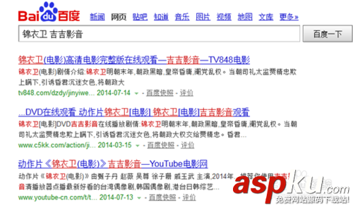 吉吉影音怎么邊下邊看片?吉吉影音在線看電影教程 吉吉影音,看片