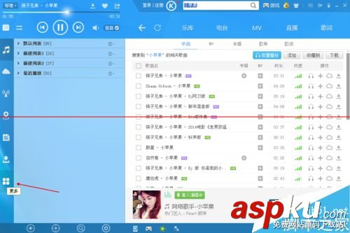 酷狗音樂krc歌詞怎么轉換成lrc歌詞文件? 酷狗音樂,krc,lrc