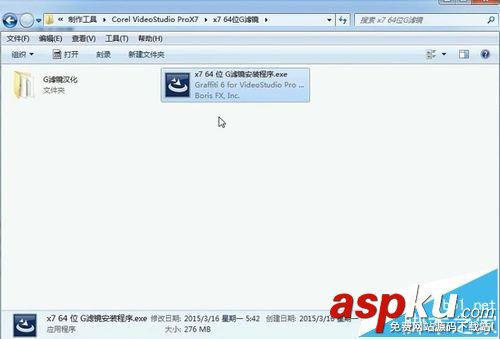 會聲會影怎么下載安裝級的特效G濾鏡? 會聲會影,G濾鏡