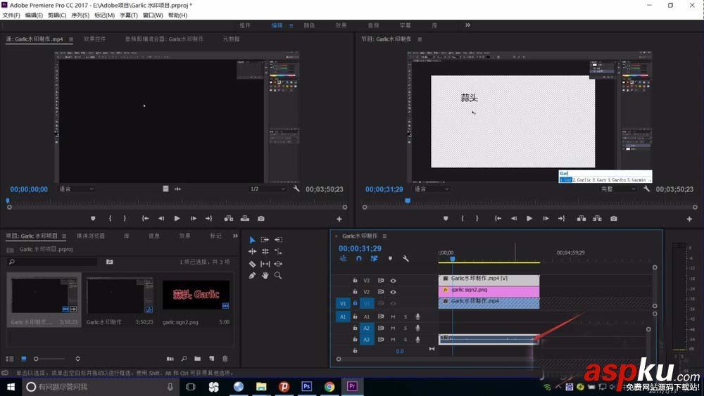 Premiere,音樂
