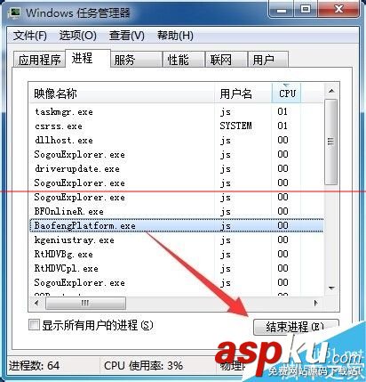 暴風(fēng)影音打不開無響應(yīng)怎么辦? 暴風(fēng)影音,無響應(yīng)