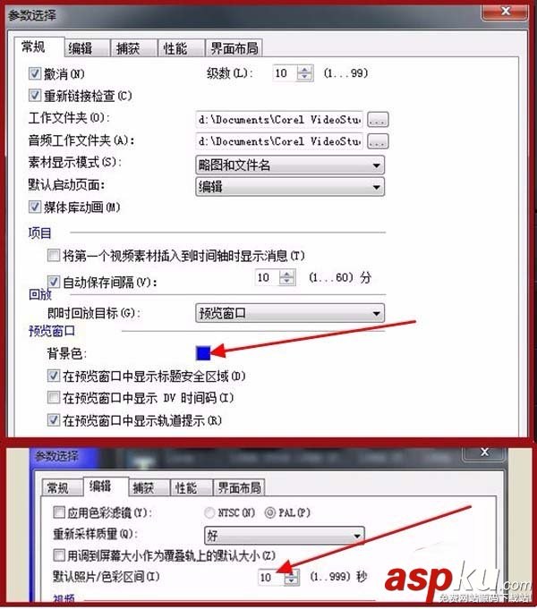 會聲會影X10怎么直走一個動態的立體文字? 會聲會影,文字