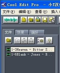 cool edit pro怎么制作淡入淡出的音頻? cooledit,音頻