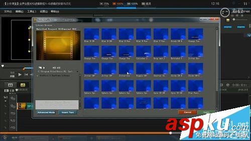 會聲會影怎么下載安裝級的特效G濾鏡? 會聲會影,G濾鏡