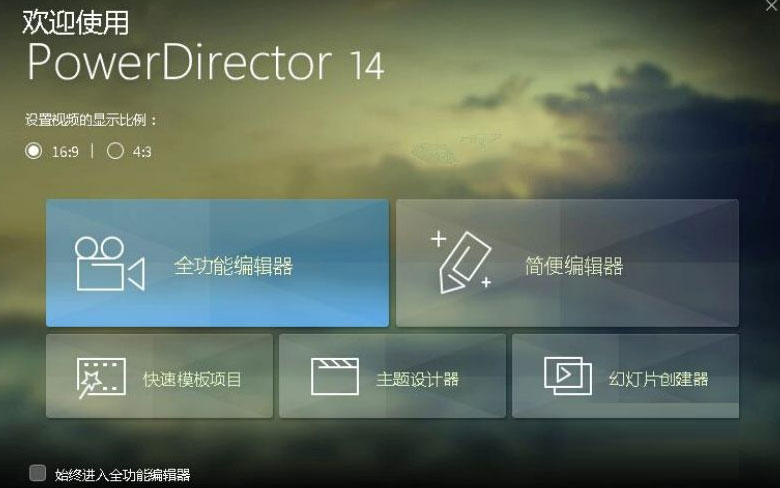 視頻軟件,視頻制作