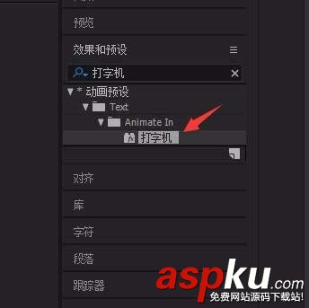 ae,打字機(jī),字幕