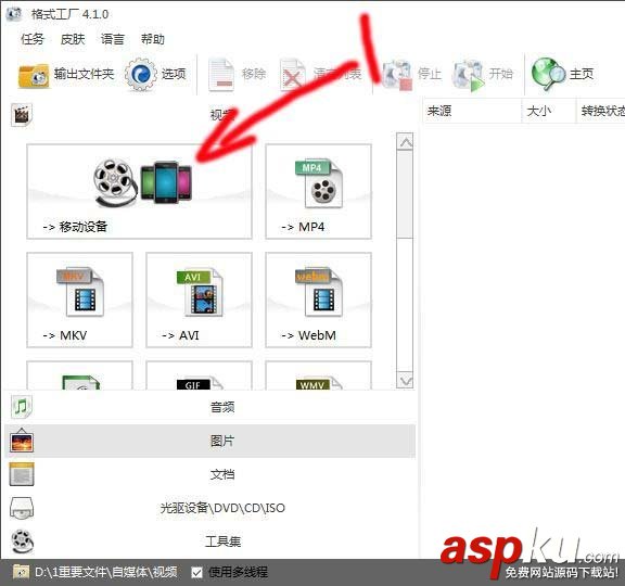 會聲會影怎么導出豎屏視頻? 會聲會影導出手機豎屏視頻的教程 會聲會影,視頻
