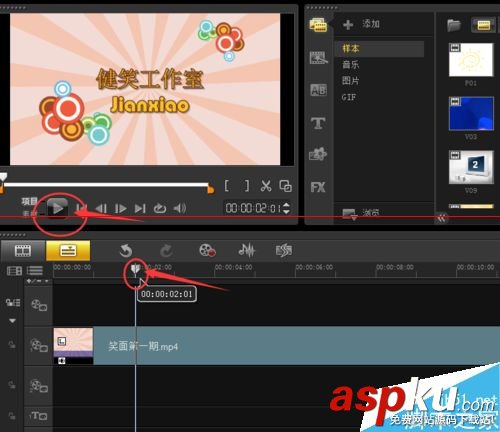 會聲會影,慢鏡頭