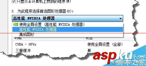 百度影音播放視頻不流暢的解決辦法 百度影音,視頻不流暢
