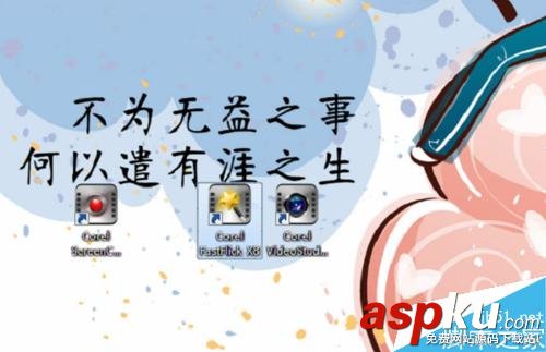 會聲會影,錯誤1,錯誤38