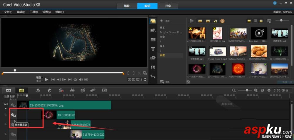 會聲會影軌道怎么使用? 會聲會影軌道的基礎操作 會聲會影,軌道