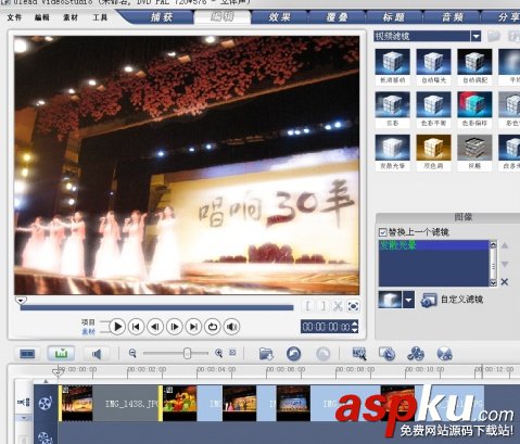 會聲會影,界面,命令