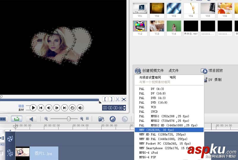 會聲會影怎么給視頻制作半透明遮罩效果? 會聲會影,遮罩