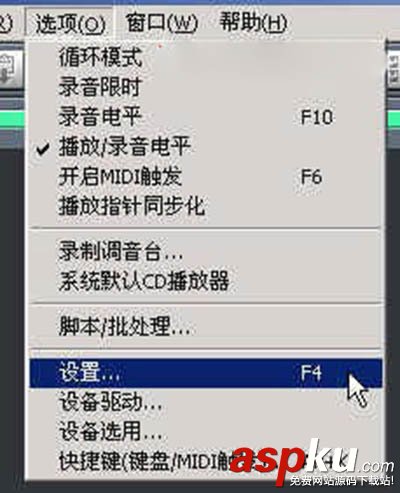 音頻處理軟件,CoolEdit