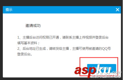 花樣直播公會申請,花樣直播公會,花樣直播公會入駐條件,花樣公會