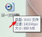 rmvb格式,wav格式,rmvb轉(zhuǎn)wav