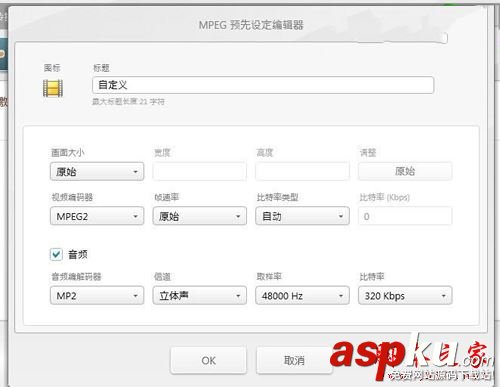 FreemakeVideoConverter如何使用,FreemakeVideoConverter圖文教