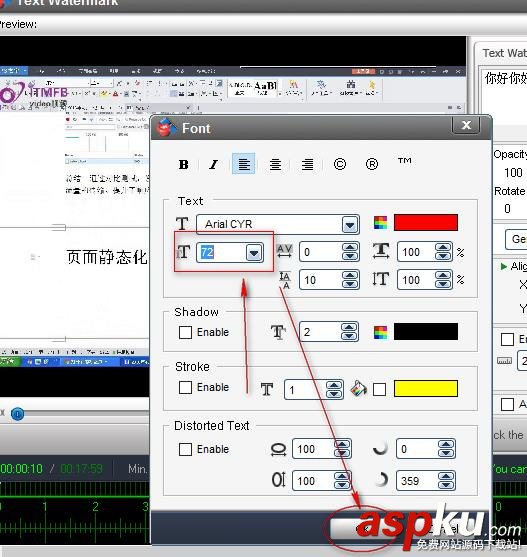 視頻,文字,VideoWatermarkPro