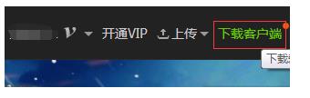 愛(ài)奇藝,視頻