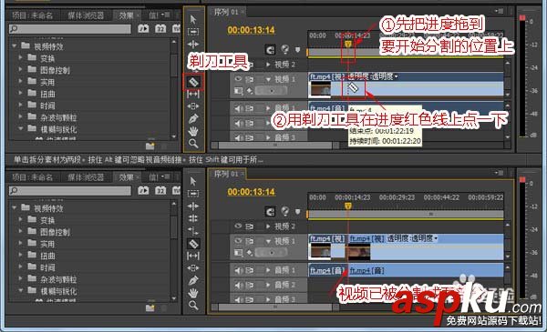 貍窩視頻編輯軟件怎么制作畫面重影效果? 貍窩,視頻,重影
