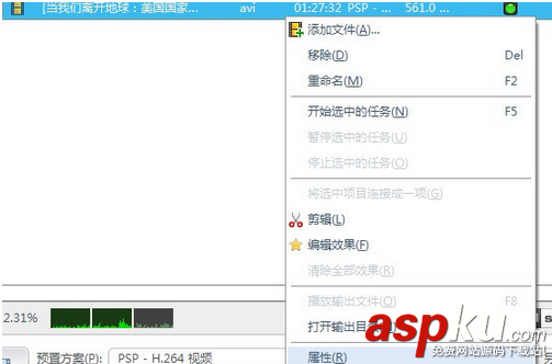 曦力音視頻轉換專家