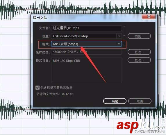 Audition怎么給音頻做變音處理? Audition,變音,音頻
