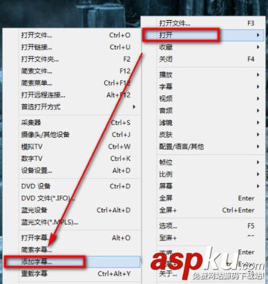 potplayer播放器如何搜索和添加字幕 potplayer搜索和添加字幕的方法介紹 potplayer字幕搜索,potplayer添加字幕