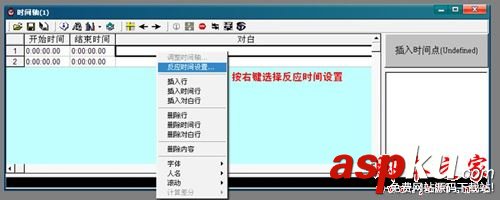 PopSub視頻字幕制作怎么使用?PopSub圖文教程(附視頻教程) PopSub使用教程,PopSub字幕制作