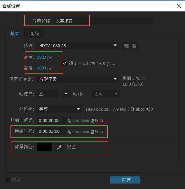 ae,文字,動