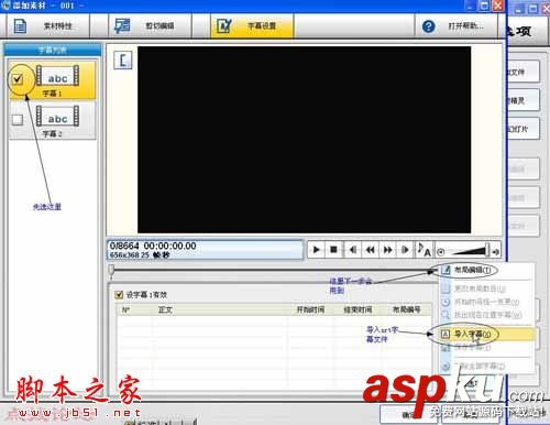 如何使用TMPGEnc DVD Author 3(DVD多媒體視頻文件制作)制作DVD教程? TMPGEncDVDAuthor