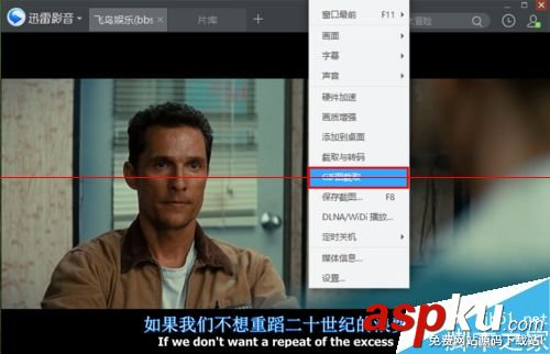 迅雷影音,GIF圖片