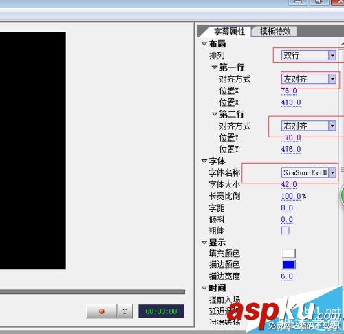 Sayatoo,歌詞,字幕