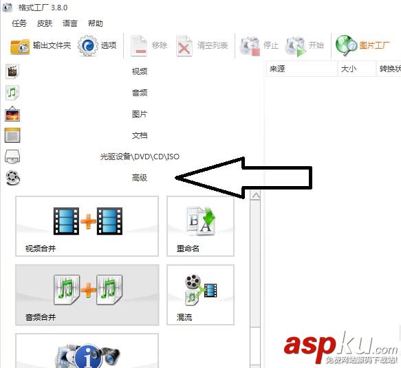 酷我音樂怎么怎么剪切合并兩手歌曲? 酷我音樂,歌曲