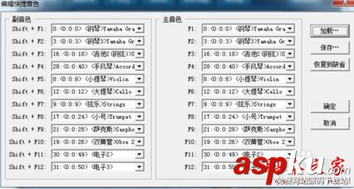 iDreamPiano(模擬鋼琴軟件)功能設置介紹 iDreamPiano使用教程(附自制神話視頻教程) iDreamPiano,模擬鋼琴軟件
