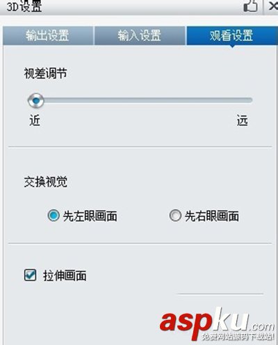 暴風影音3D效果巧設置輕松觀看逼真3D電影 暴風影音,3D效果,3D電影