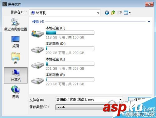 宅男宅女播放器使用教程,宅男宅女播放器好用嗎