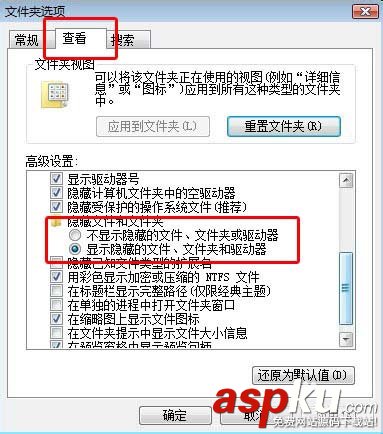 酷狗音樂的皮膚文件怎么查找? 酷狗音樂,皮膚
