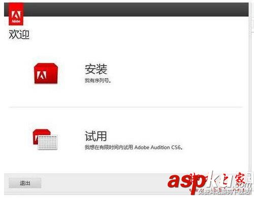 adobe audition怎么設置中文 audition語言切換最全攻略教程 adobe,audition,設置,中文,攻略
