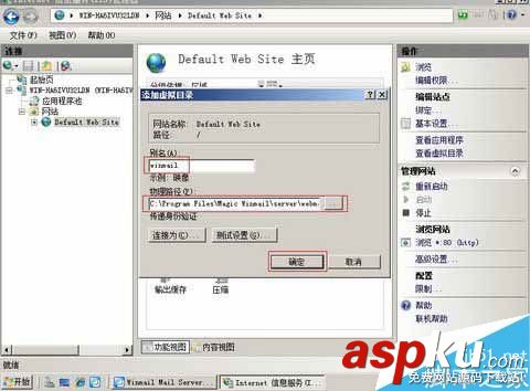 WinmailMailServer,郵件服務器