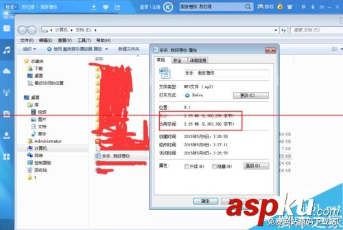 錄音文件很大怎么變小? 錄音文件
