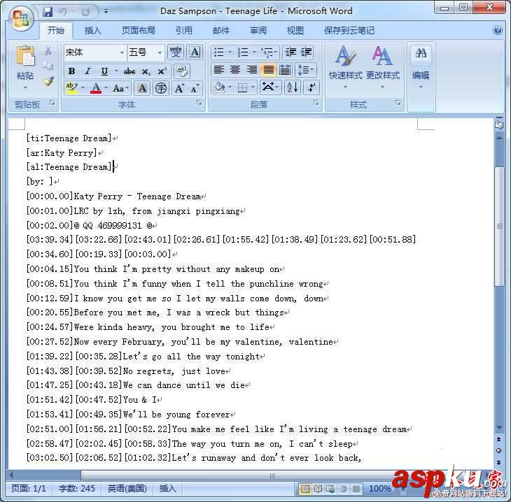網易云音樂怎么下載歌詞?網易云音樂歌詞下載方法 網易云,歌詞