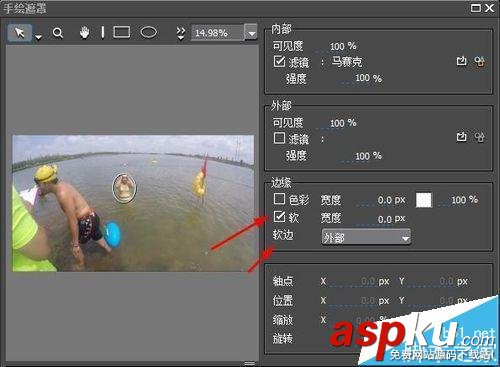 edius怎么給視頻添加馬賽克跟蹤效果? Edius,馬賽克