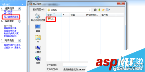 視頻,聲音小,CoolEdit