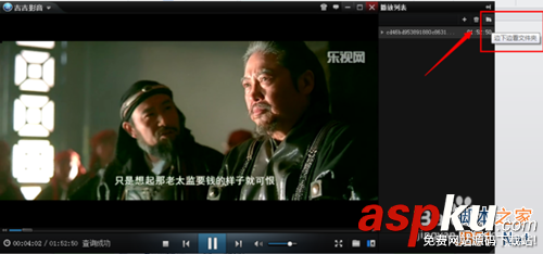 吉吉影音怎么邊下邊看片?吉吉影音在線看電影教程 吉吉影音,看片