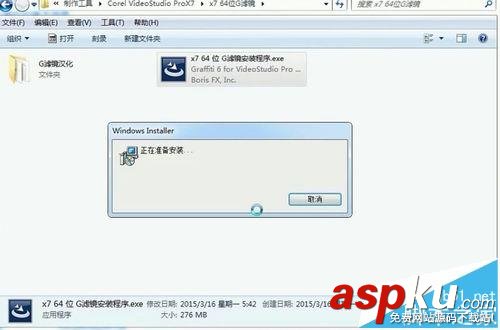 會聲會影怎么下載安裝級的特效G濾鏡? 會聲會影,G濾鏡