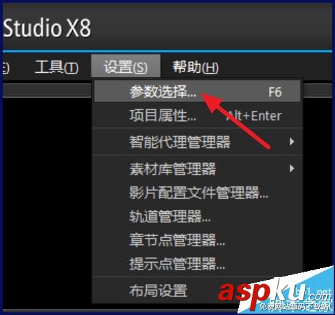 會聲會影,重新鏈接