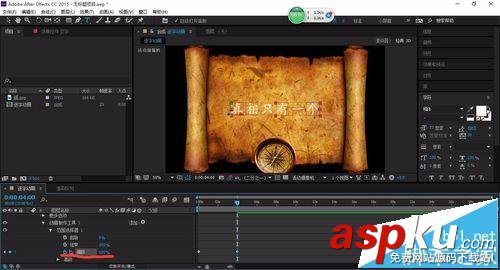 AE,逐字動畫