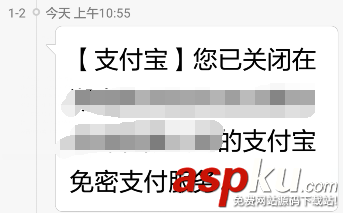 芒果TV會員怎么取消自動續費? 芒果TV,會員