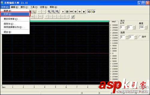 音頻編輯大師安裝使用方法 音頻編輯大師如何使用,音頻編輯大師安裝教程,音頻編輯大師