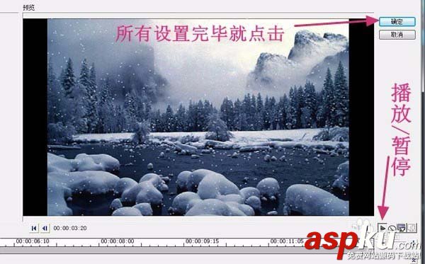 會聲會影X10怎么制作下雪的gif動畫? 會聲會影,下雪